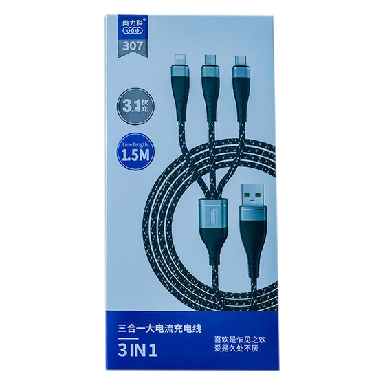 1.5M extended one tow three data cables 3A fast charging universal mobile phone charging cable suitable for Huawei Apple car charging cable
1.5M extended one tow three data cables 3A fast charging universal mobile phone charging cable suitable for Huawei Apple car charging cable