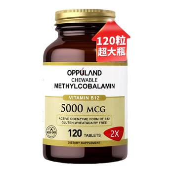 Methylcobalamin Nutritional Repair Nerve Imported B Group Folic Acid Tablets Vitamin B12 ຂອງແທ້ Official Flagship Store USA