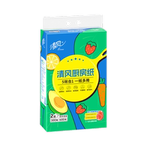 (Self-Employed) Clear Wind Kitchen Suspended Pumping Paper 300 Suction Oil Paper Suction Kitchen Special Affordable Fit 1 lift