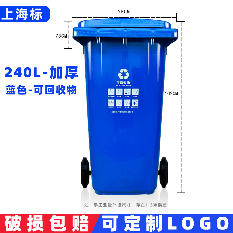 Контейнер для мусора уличный на колесах Xi Hu 240л