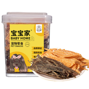 Baobaojia Chicken Dried Dog Snacks Duck Breast Molar Teeth Additive-Free Teddy Small Dog Pet Freeze-Drying Bucket 700g