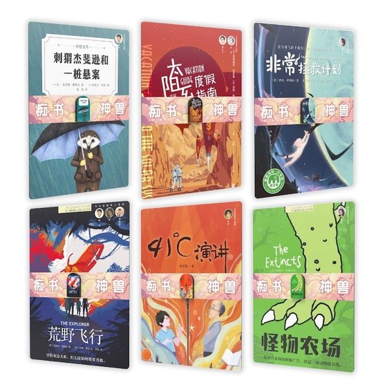 Special book listening machine for primary and secondary school students suitable for boys' classic work set genuine authorized original text book listening card story machine
Special book listening machine for primary and secondary school students suitable for boys' classic work set genuine authorized original text book listening card story machine