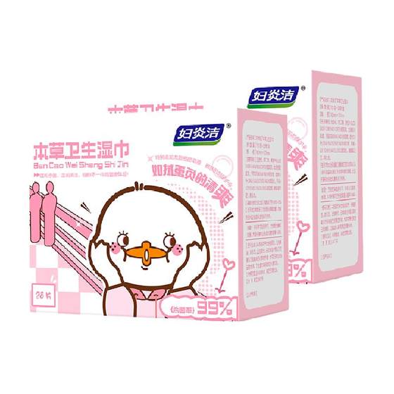 Wet wipes for women's hygiene wet tissues for independent packaging for menstrual period antibacterial portable
Wet wipes for women's hygiene wet tissues for independent packaging for menstrual period antibacterial portable