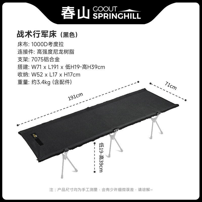 Двухместная палатка для кемпинга Springhill Chunshan Penglai