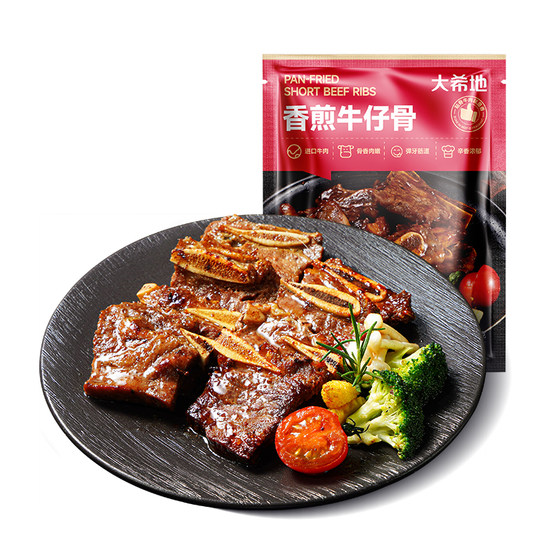 Daxidi black pepper cowboy bones thick cut beef rib ribs steak semi-finished product
Daxidi black pepper cowboy bones thick cut beef rib ribs steak semi-finished product