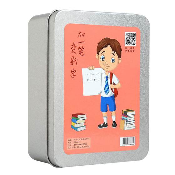 Add a new word children's puzzle parent -child literacy card primary school students children's fun recognition card learning
Add a new word children's puzzle parent -child literacy card primary school students children's fun recognition card learning