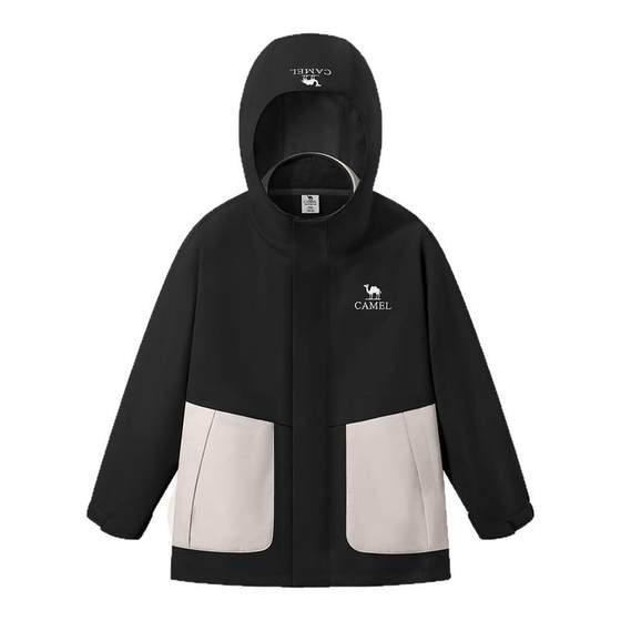 Camel jacket children's jacket three-in-one windproof waterproof jacket for boys and girls 2025 new velvet jacket
Camel jacket children's jacket three-in-one windproof waterproof jacket for boys and girls 2025 new velvet jacket