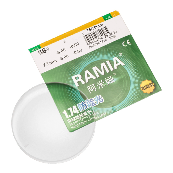 Imported Daming 1.74 aspherical height myopia lenses ultra-thin anti-blue light resin astigmatism processing customized lenses
Imported Daming 1.74 aspherical height myopia lenses ultra-thin anti-blue light resin astigmatism processing customized lenses