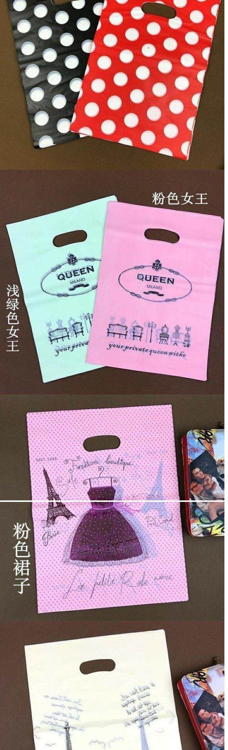 Подарочный пакет -plastic bag in my hand drugstore shopping bag plastic bags