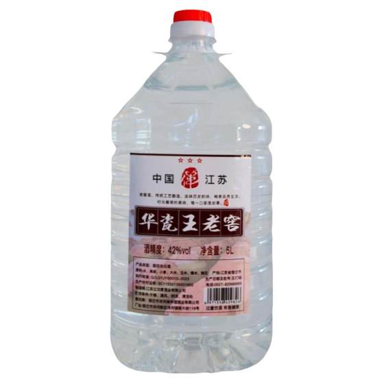 42-degree white wine barrel bulk wine solid state wine manufacturer direct sales wine homemade grain bulk wine 5L
42-degree white wine barrel bulk wine solid state wine manufacturer direct sales wine homemade grain bulk wine 5L