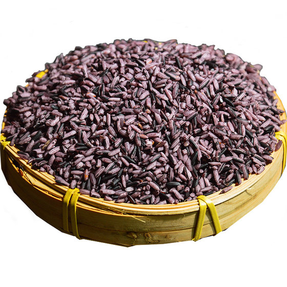 Yunnan specialty Mojiang purple rice purple glutinous rice grains bulk blood glutinous rice old variety 2*0.5kg non-black rice cake
Yunnan specialty Mojiang purple rice purple glutinous rice grains bulk blood glutinous rice old variety 2*0.5kg non-black rice cake
