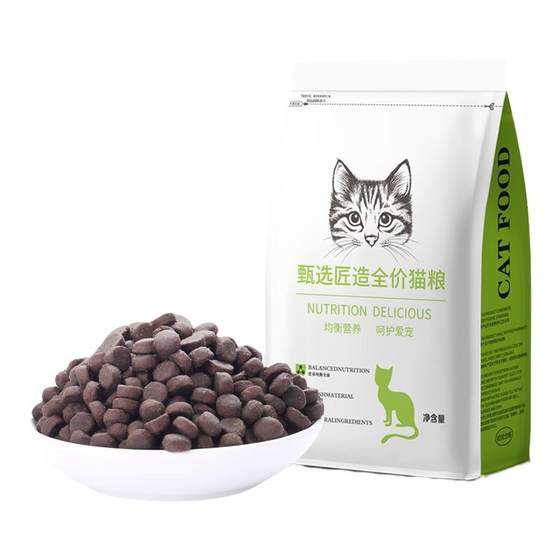 Youleqi full price cat food manufacturer pet food adult cat kitten universal fresh meat grain-free bulk cat staple food
Youleqi full price cat food manufacturer pet food adult cat kitten universal fresh meat grain-free bulk cat staple food