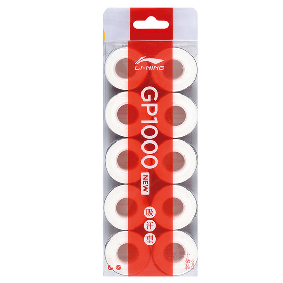 Li Ning Badminton Racquet Hand Glue Sweat-absorbing and Anti slip Strap Tennis Racquet Handle Wrapped with Smooth Surface GP3000/GP1000 Li Ning Badminton Racquet Hand Glue Sweat-absorbing and Anti slip Strap Tennis Racquet Handle Wrapped with Smooth Surface GP3000/GP1000