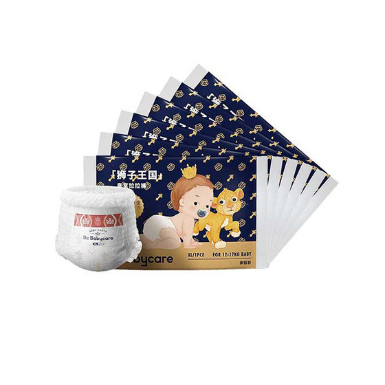 BabyCare Royal Lion Kingdom trial loading diapers Paste pants NB-XL baby is portable dry and soft
BabyCare Royal Lion Kingdom trial loading diapers Paste pants NB-XL baby is portable dry and soft