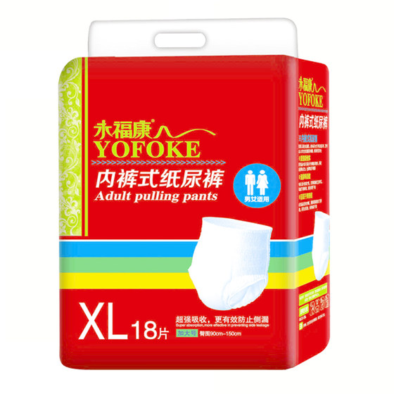 Yongfukang adult diapers large size pull pants for elderly people with diapers larger and thickened leakage-proof diaper pad
Yongfukang adult diapers large size pull pants for elderly people with diapers larger and thickened leakage-proof diaper pad