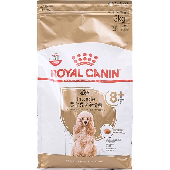 Royal PDA26 Poodle Dog Food 8+ Adult Dog Food 3KG Small Dog Food staple food wool belt anti-counterfeiting
Royal PDA26 Poodle Dog Food 8+ Adult Dog Food 3KG Small Dog Food staple food wool belt anti-counterfeiting