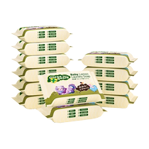 Zichu baby laundry soap special antibacterial laundry soap for children underwear underwear diapers super decontamination and antibacterial soap
