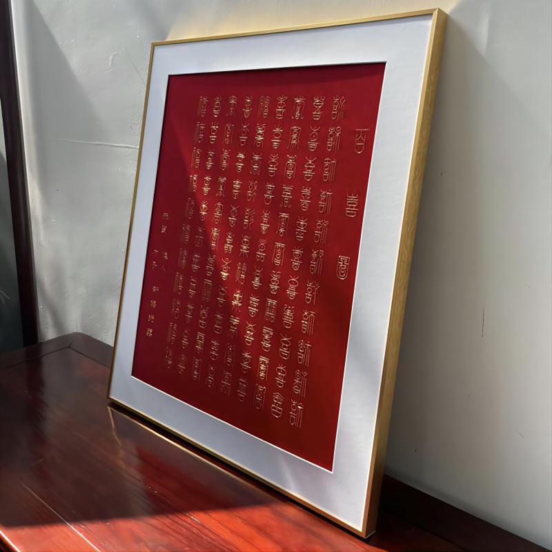 小红绣|百喜图刺绣DIY材料包新婚礼物手工自己绣结婚摆件送新人