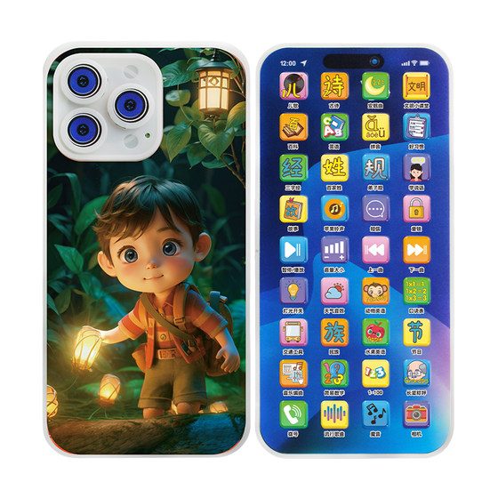 Children's 0-3 years old early education toys intelligent simulation point reading mobile phone rechargeable phone puzzle enlightenment touch screen brain
Children's 0-3 years old early education toys intelligent simulation point reading mobile phone rechargeable phone puzzle enlightenment touch screen brain