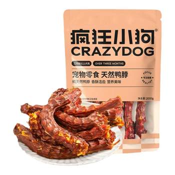 Crazy Puppy Snacks Duck Neck Air-Dried Freeze-Dried Teeth Cleaning Bones Pet Teddy Golden Retriever Small Puppy Teeth Stick