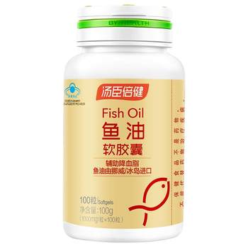 Tomson By-Health Fish Oil Soft Capsules Adult Deep Sea Fish Oil Official Flagship Store ນຳເຂົ້າຂອງແທ້ ນ້ຳມັນຕັບງົວສຳລັບຄົນອາຍຸກາງ ແລະຜູ້ສູງອາຍຸ