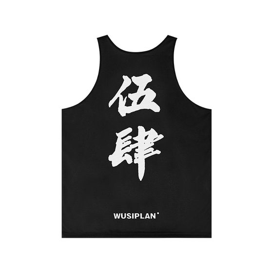 BALLHO jointly established Wu Si double-sided sports vest men's basketball quick-drying training jersey vest sleeveless shooting uniform
BALLHO jointly established Wu Si double-sided sports vest men's basketball quick-drying training jersey vest sleeveless shooting uniform
