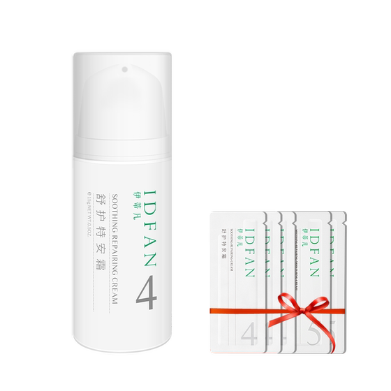 Etivante Cream Refreshing Repair Cream Lotion Hydrating Special Cream Soothes Redness Oily Skin Seasonal Sensitive Skin
Etivante Cream Refreshing Repair Cream Lotion Hydrating Special Cream Soothes Redness Oily Skin Seasonal Sensitive Skin