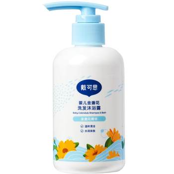 Daikes baby calendula shampoo and shower gel two-in-one 230ml ເຈວອາບນ້ຳເດັກເກີດໃໝ່