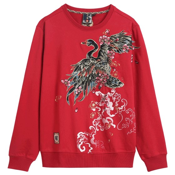 Oniarai Ghost Wash 20AW New Mud Bludes Blue Black Swan Embroidered Men's Circular Black Kess Sweater 20NOB65
Oniarai Ghost Wash 20AW New Mud Bludes Blue Black Swan Embroidered Men's Circular Black Kess Sweater 20NOB65