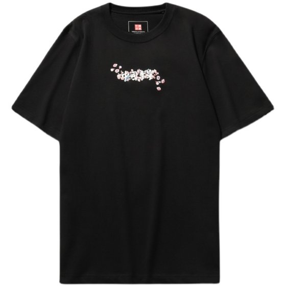 China Li Ning short -sleeved cherry blossom limited 2021 Xia Xinpin men and women couple sports T -shirt AHSR630 628 626
China Li Ning short -sleeved cherry blossom limited 2021 Xia Xinpin men and women couple sports T -shirt AHSR630 628 626