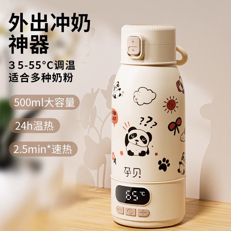 Pregnant baby constant temperature kettle, wireless portable constant temperature water cup for baby outings, insulated milk mixer, milk mixing kettle (1627207:38161020537:Color classification:Classic Thermostatic Cup - Panda Painted Wireless Speed Heati