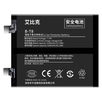 Suitable for vivo iQOO9 battery iqoo9Pro original V2171A mobile phone V2172A magic modified expansion 5100 mAh large capacity B-T9 electric board B-