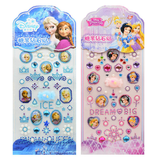 Frozen crystal three-dimensional diamond sticker Disney Elsa Princess Children's Girls Gem Love Sticker
Frozen crystal three-dimensional diamond sticker Disney Elsa Princess Children's Girls Gem Love Sticker