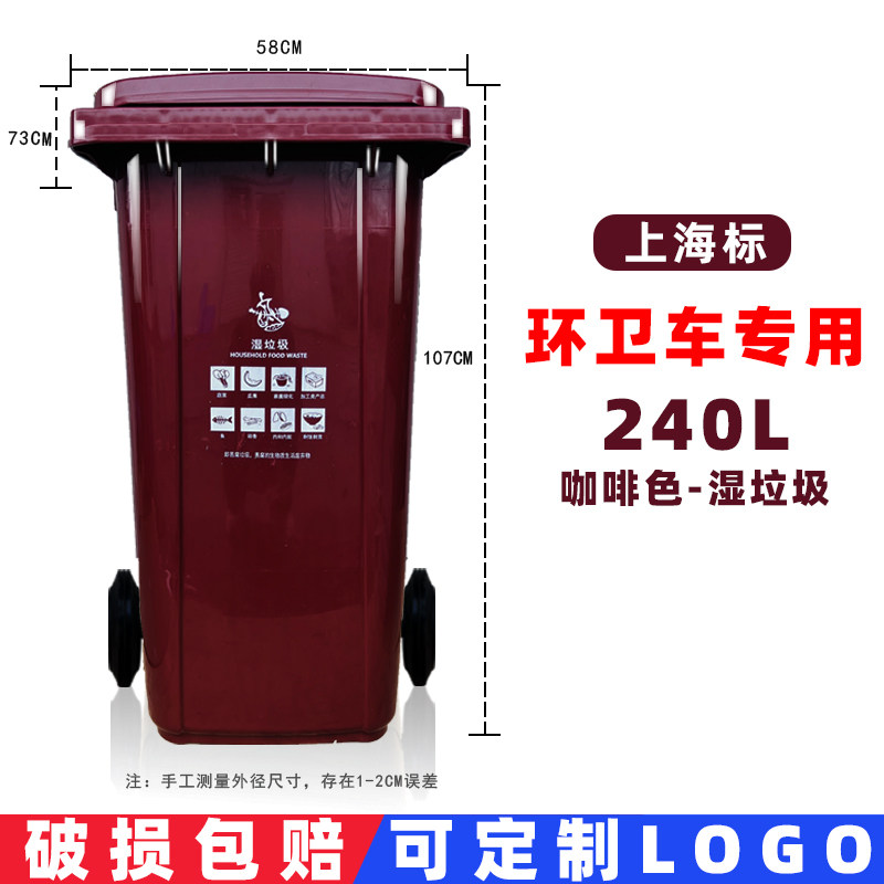 Контейнер для мусора уличный на колесах Xi Hu 240л