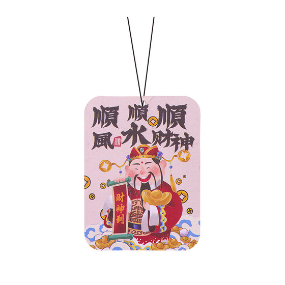 Car aromatherapy God of Wealth Trailer fragrance essential oil long-lasting light fragrance car pendant perfume God of Wealth Aromatherapy Car interior hanging decoration
Car aromatherapy God of Wealth Trailer fragrance essential oil long-lasting light fragrance car pendant perfume God of Wealth Aromatherapy Car interior hanging decoration