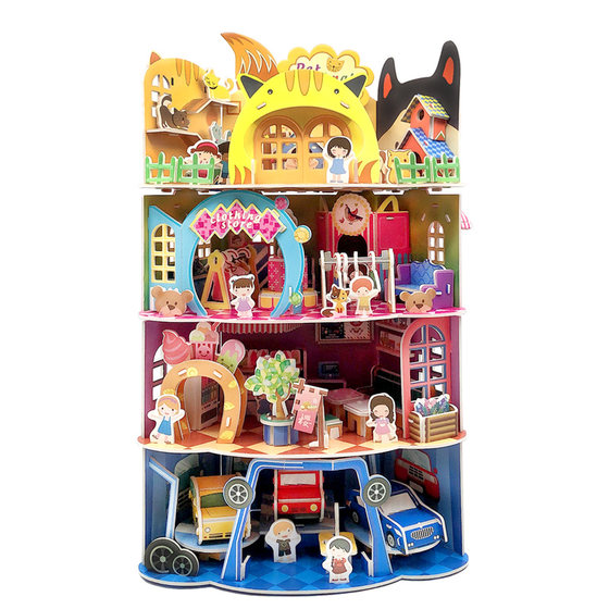 Children's DIY hut model department store clothing car shop three-dimensional puzzle boy and girl gift puzzle toys
Children's DIY hut model department store clothing car shop three-dimensional puzzle boy and girl gift puzzle toys