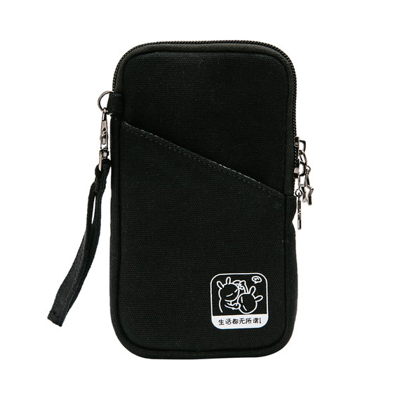 Seguration mobile phone storage bag headphones data cable power bank protective case bag halter neck 3c digital accessories bag portable
Seguration mobile phone storage bag headphones data cable power bank protective case bag halter neck 3c digital accessories bag portable