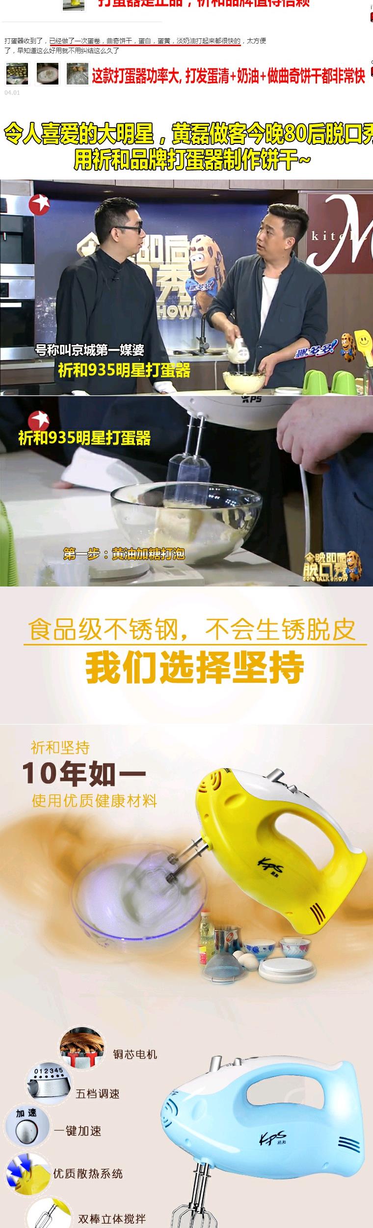 Cao cấp Máy đánh trứng Qihe KS935 Gia dụng Dụng cụ làm bánh nhỏ bằng thép không gỉ nhỏ Máy đánh sữa cầm tay - Máy trộn điện