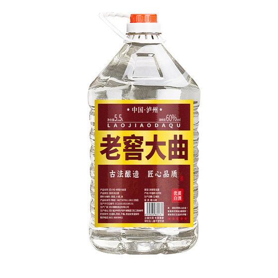 Sichuan Luzhou raw sorghum wine 60 degrees 52 degrees 10*0.5kg barrel pure grain liquor strong aroma type soaked wine bulk
Sichuan Luzhou raw sorghum wine 60 degrees 52 degrees 10*0.5kg barrel pure grain liquor strong aroma type soaked wine bulk