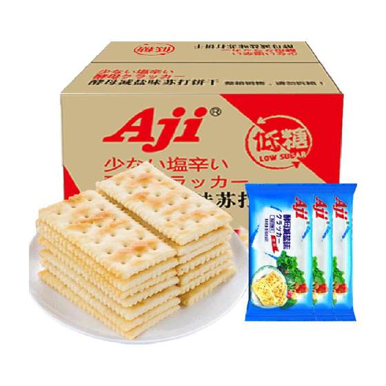 Aji low-sugar yeast, salt-reducing soda whole box independent small package early meal replacement biscuits alkaline pregnant women snack wholesale
Aji low-sugar yeast, salt-reducing soda whole box independent small package early meal replacement biscuits alkaline pregnant women snack wholesale