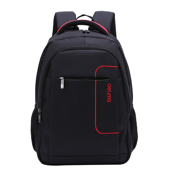 Delima men's backpack business backpack simple computer bag high school junior high school school bag
Delima men's backpack business backpack simple computer bag high school junior high school school bag