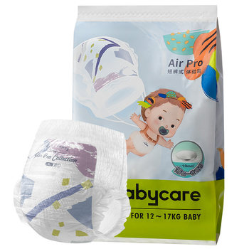 Babycare diaper pull-ups airpro breathable ultra-thin diaper trial pack 4 ຊິ້ນ