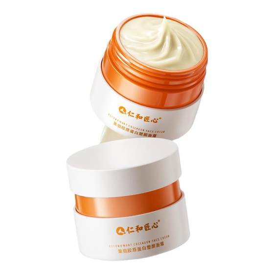 Collagen Cream Tears Filling Artifact Lightening Nasolabial Bands Sinking and Filling Temples Full of Bowel Flat
Collagen Cream Tears Filling Artifact Lightening Nasolabial Bands Sinking and Filling Temples Full of Bowel Flat