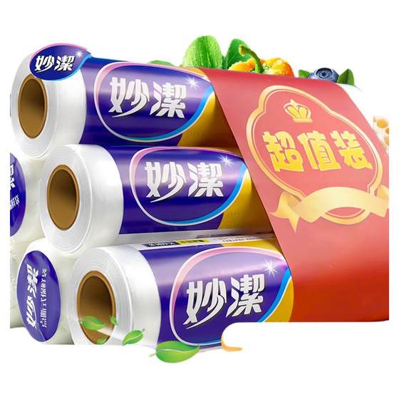 Miaojie thick dot-break fresh-keeping bag food grade thickened combination three-in-one food storage bag extra large medium and small
Miaojie thick dot-break fresh-keeping bag food grade thickened combination three-in-one food storage bag extra large medium and small