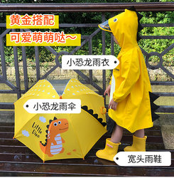 Kindergarten boys and girls baby ultra-light children's umbrella rain gear children's long-handled anti-pinch hand parasol manual school