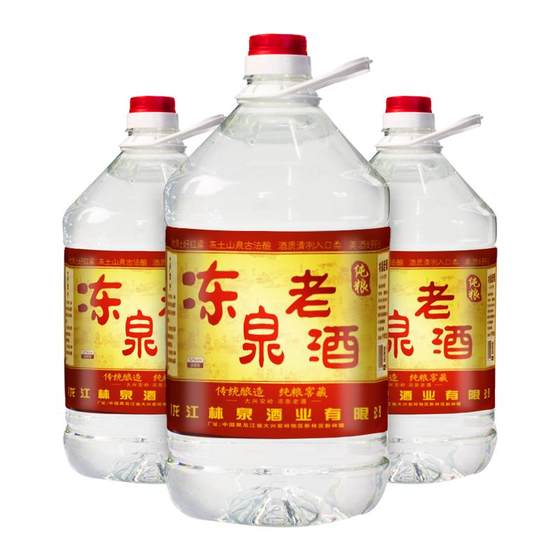 Bulk barrel soaking medicine sorghum wine high raw slurry white wine homemade Northeast wine pure grain old wine raw slurry rich fragrance
Bulk barrel soaking medicine sorghum wine high raw slurry white wine homemade Northeast wine pure grain old wine raw slurry rich fragrance