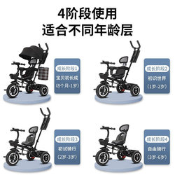 Fanai children's bicycle tricycle stroller stroller stroller 1-3-6 years old folding baby stroller
