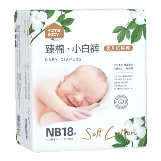 Home Debaozhen cotton diapers NB size newborn baby diapers s ultra-thin breathable pulling pants m mini set
Home Debaozhen cotton diapers NB size newborn baby diapers s ultra-thin breathable pulling pants m mini set