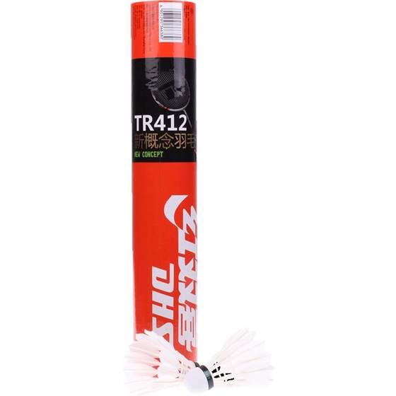 Hongshuangxi official flagship store Badminton 12 packs three-stage resistant training stable and durable, not easy to break Hongshuangxi official flagship store Badminton 12 packs three-stage resistant training stable and durable, not easy to break