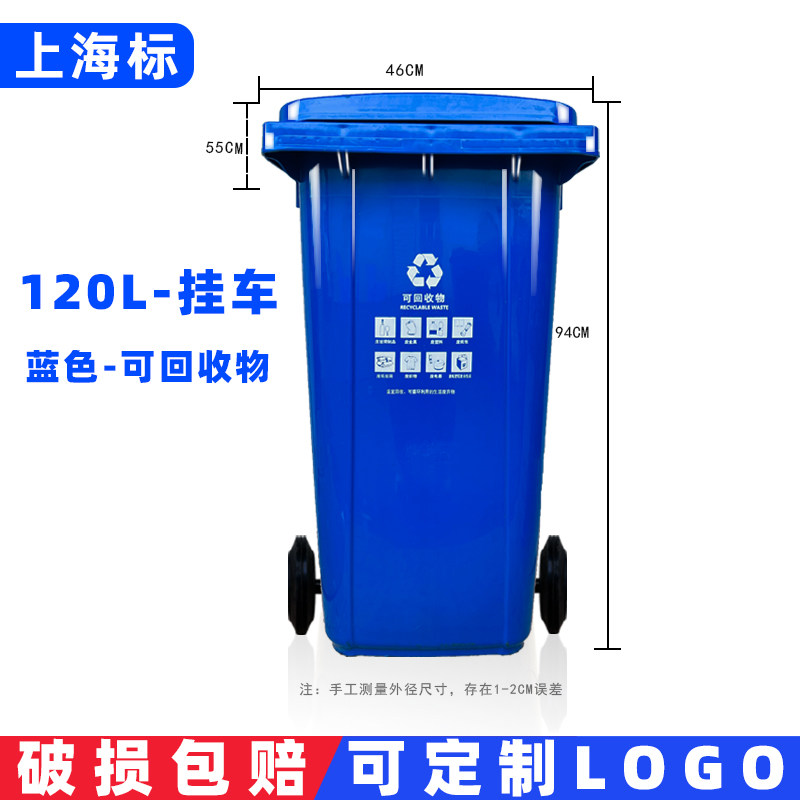 Контейнер для мусора уличный на колесах Xi Hu 240л